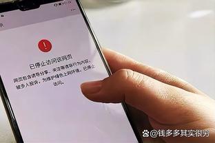 半岛综合app体育彩票截图3